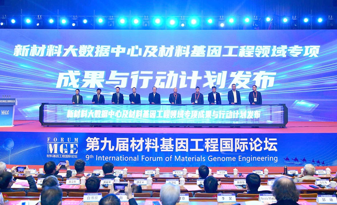 我校與之江實(shí)驗(yàn)室聯(lián)合研發(fā)的多孔合金材料模型正式發(fā)布