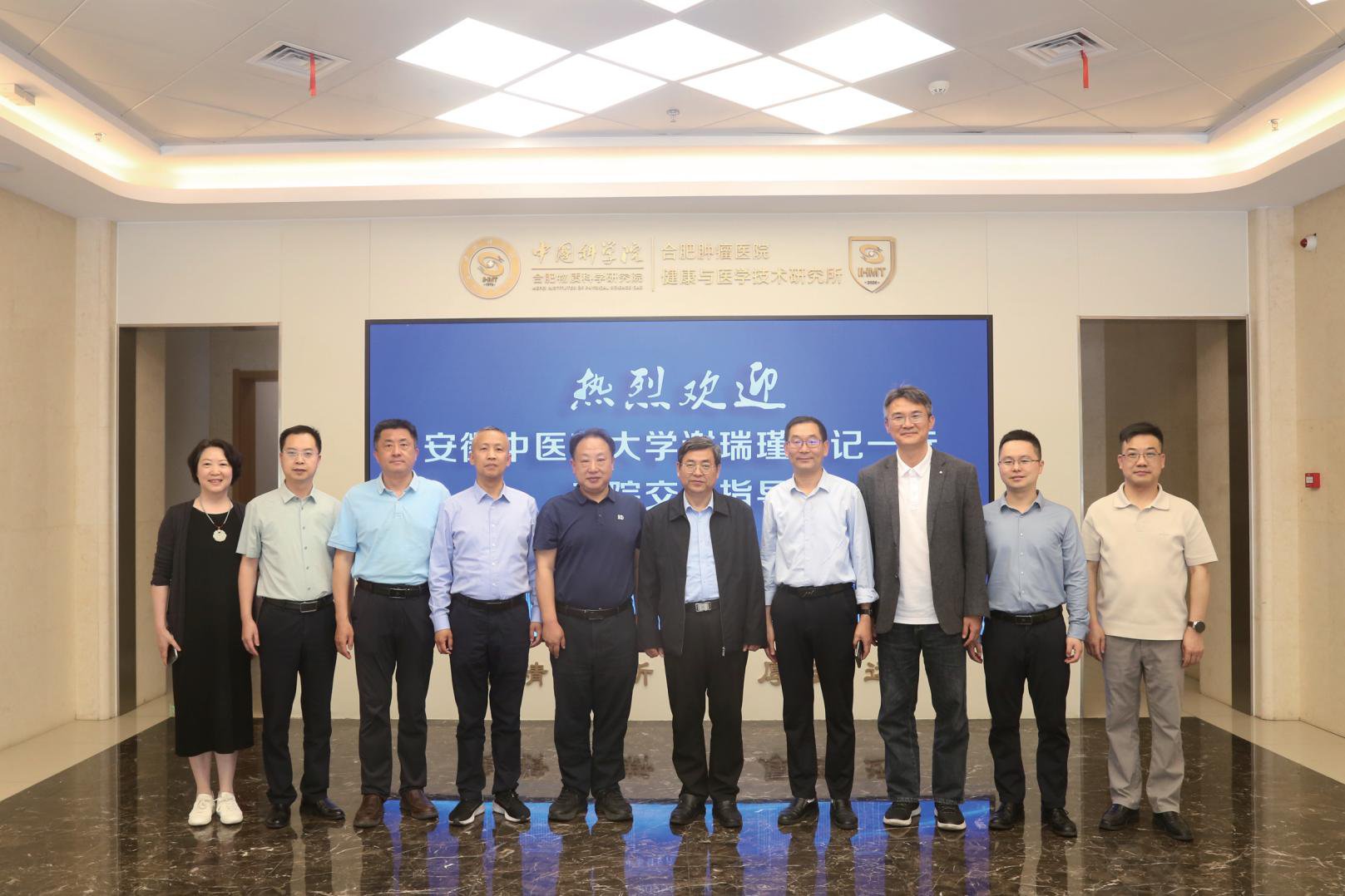安徽中醫(yī)藥大學(xué)黨委書(shū)記謝瑞瑾一行來(lái)我院交流訪問(wèn)