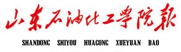 校领导带队走访调研实习基地孟晓雷讲授深入贯彻中央八项规定精神学习教育专题党课马来西...