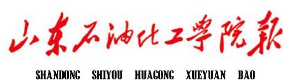 學(xué)校舉行慶祝第41個教師節(jié)暨表彰大會學(xué)校舉行2025級新生開學(xué)典禮孟曉雷出席202...