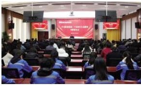 王兵在兰州石化职业技术大学宣讲党的二十届四中全会精神