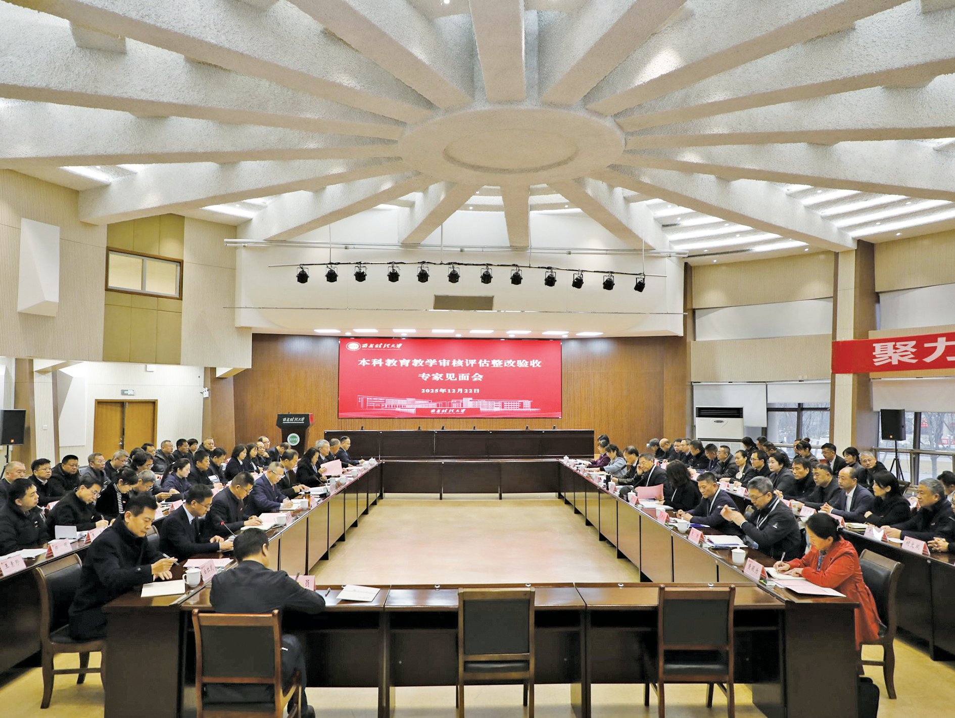 我校接受本科教育教学审核评估整改验收专家组入校考查