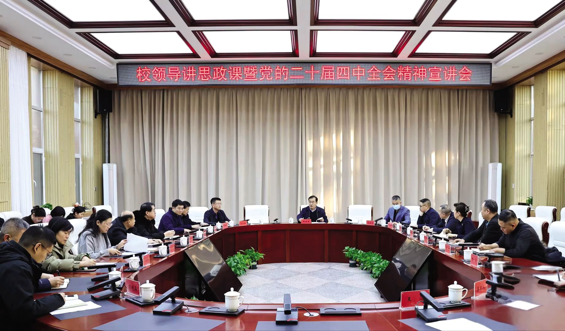 学校领导深入基层宣讲党的二十届四中全会精神