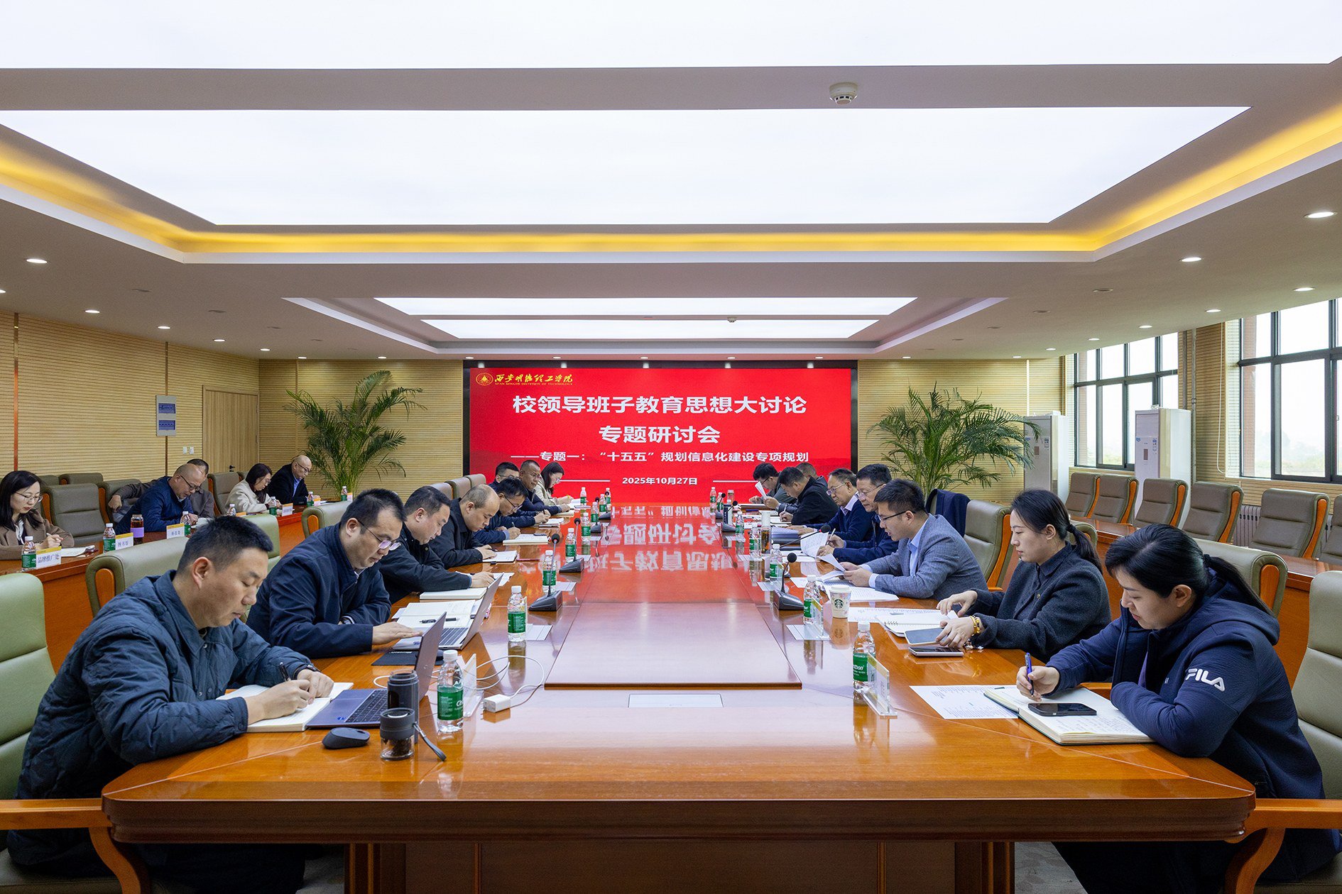 锚定发展方向擘画“十五五”及中长期教育事业发展蓝图