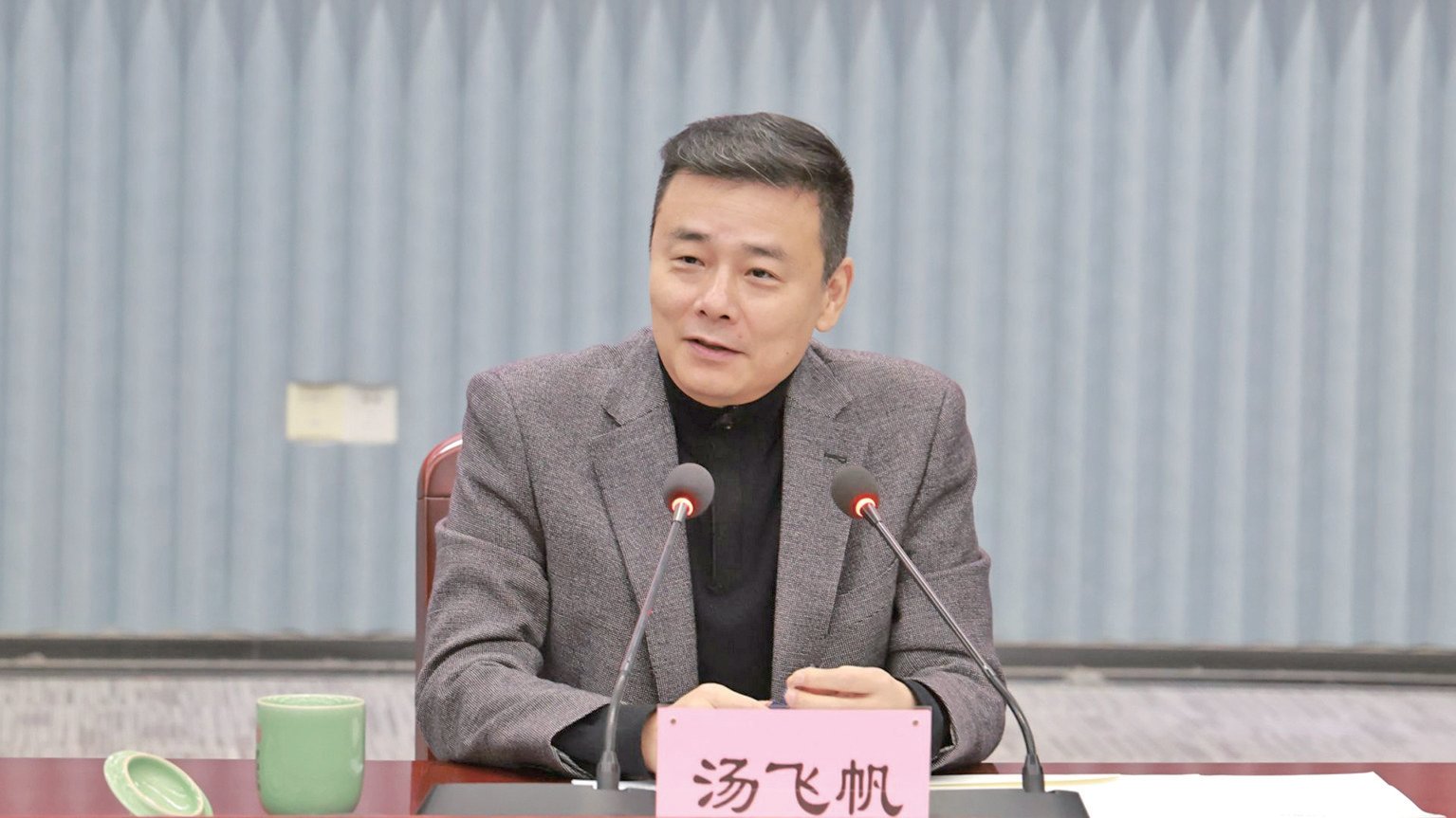 汤飞帆在宁波大学宣讲党的二十届四中全会精神和省委十五届八次全会精神