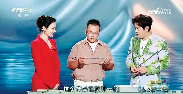 上海大学教授团队成果亮相CCTV-1《中华考工记》