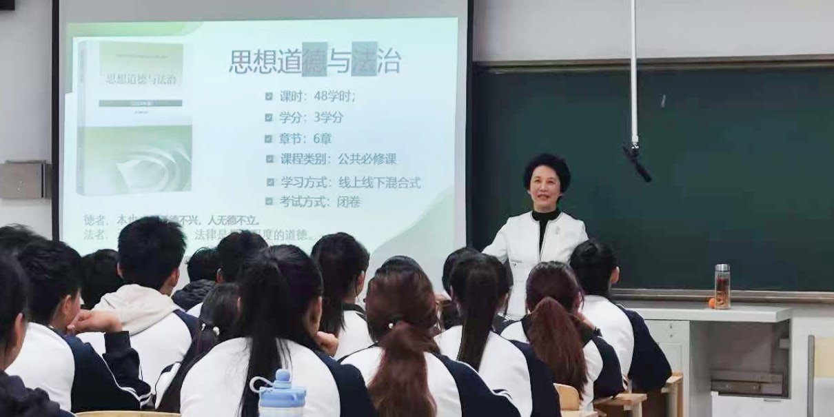院长毛莉虹为本科生讲授思政课