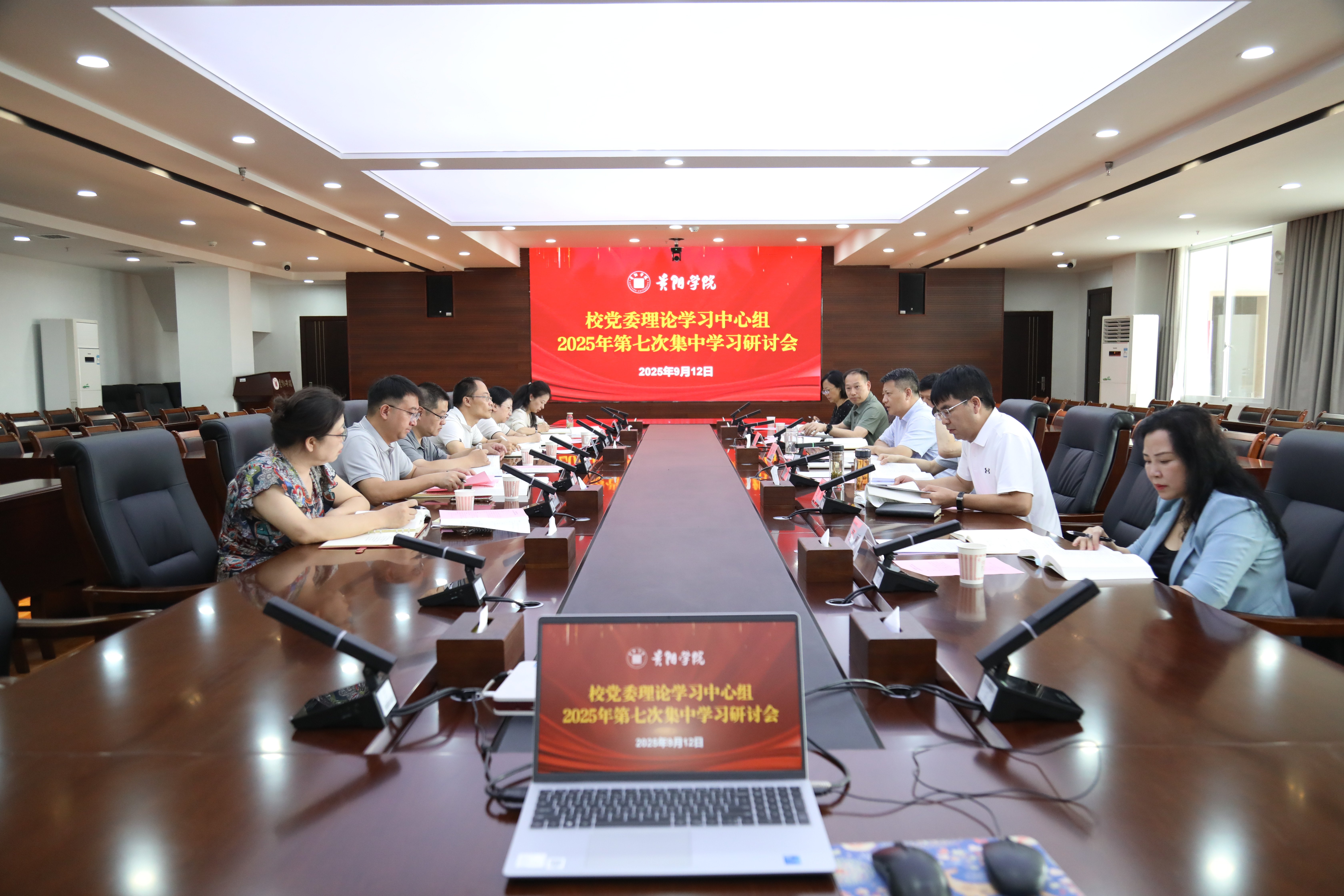 校党委理论学习中心组举行2025年第七次集中学习研讨会