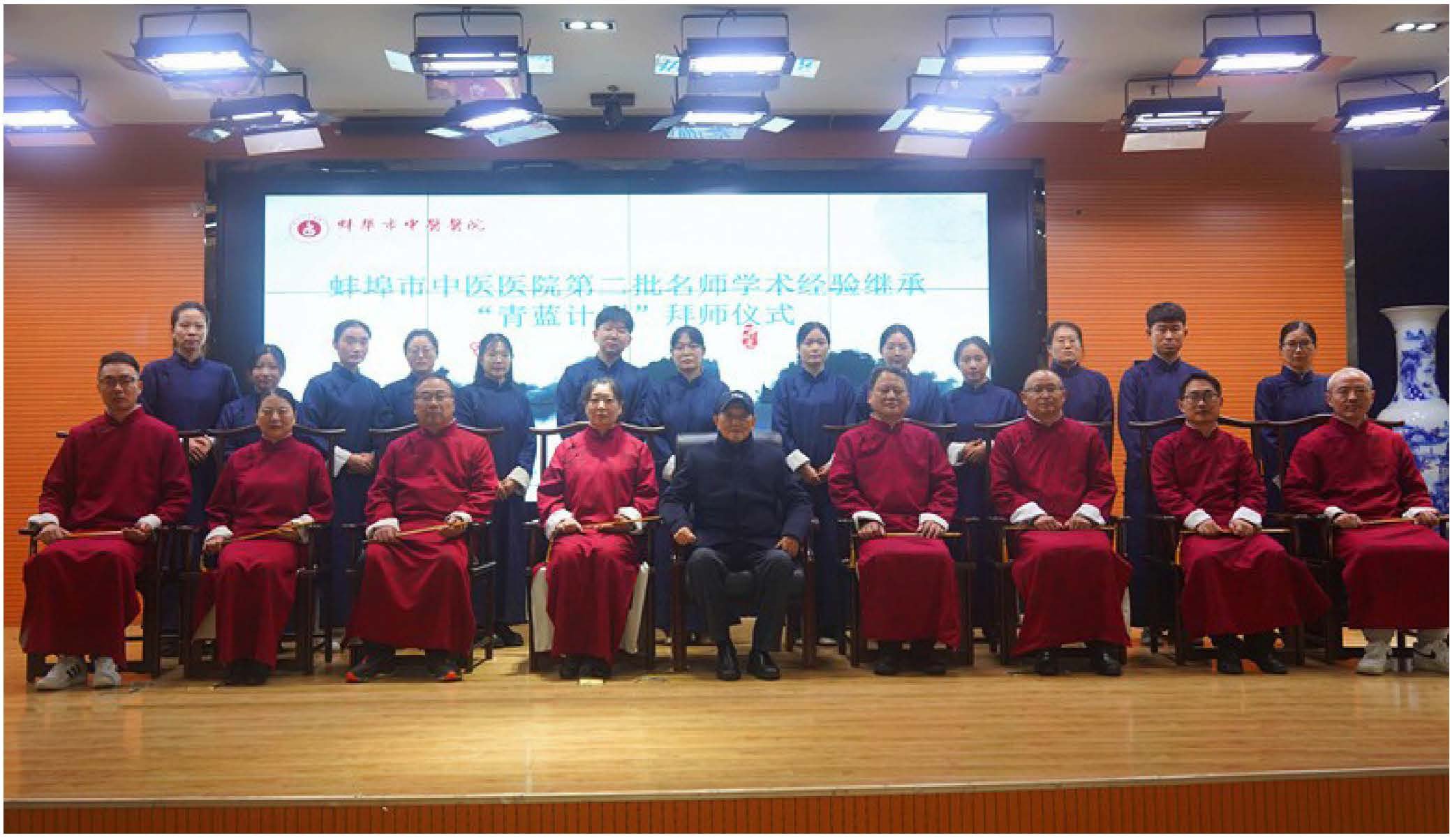 杏林薪火再续青蓝