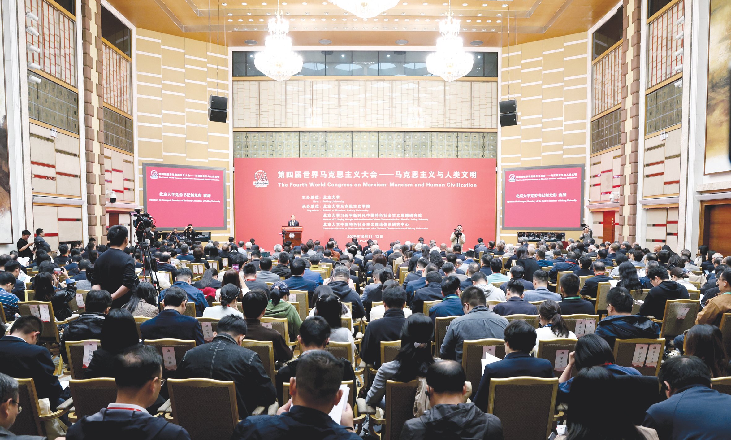 促进马克思主义在当代世界形成更加广泛的影响力