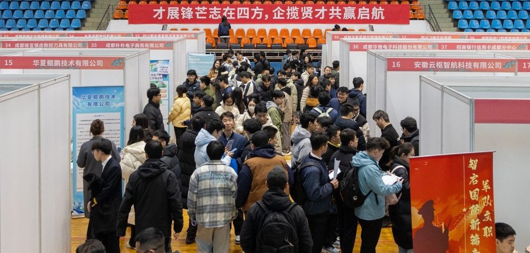 2025年毕业生冬季大型综合双选会成功举办