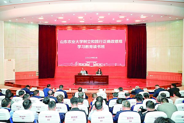 学校树立和践行正确政绩观学习教育读书班举行