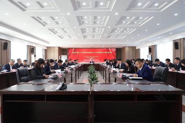 我校一体部署开展树立和践行正确政绩观学习教育和干部能力作风建设