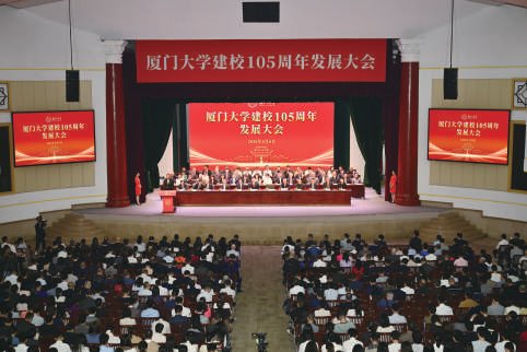 颉颃世界之大学奋进一流之前列