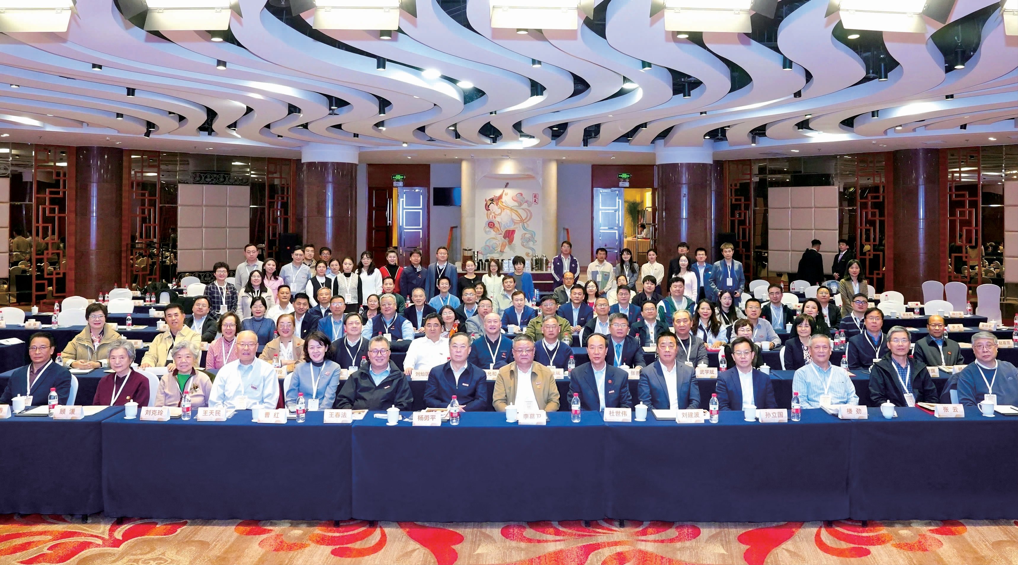 兰园史学聚京华薪火相传启新章