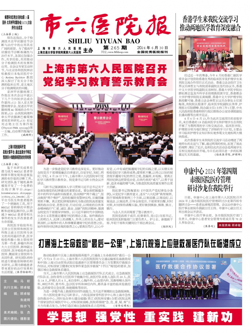 第265期