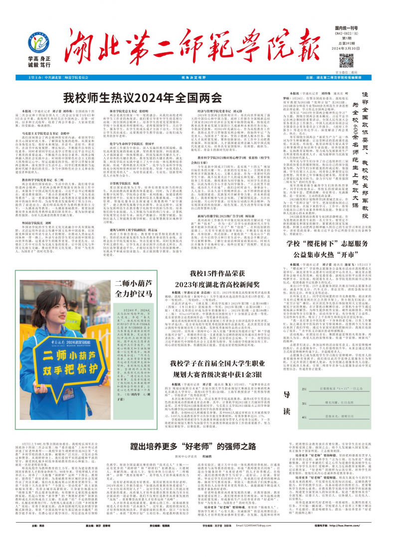 第1期