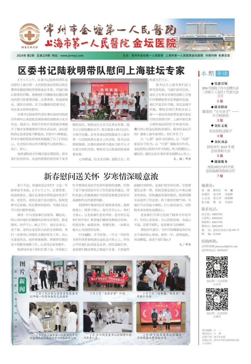第2期
