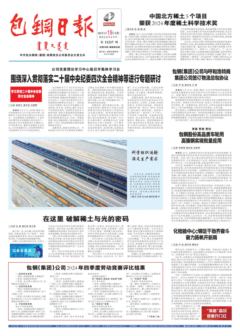 電子報