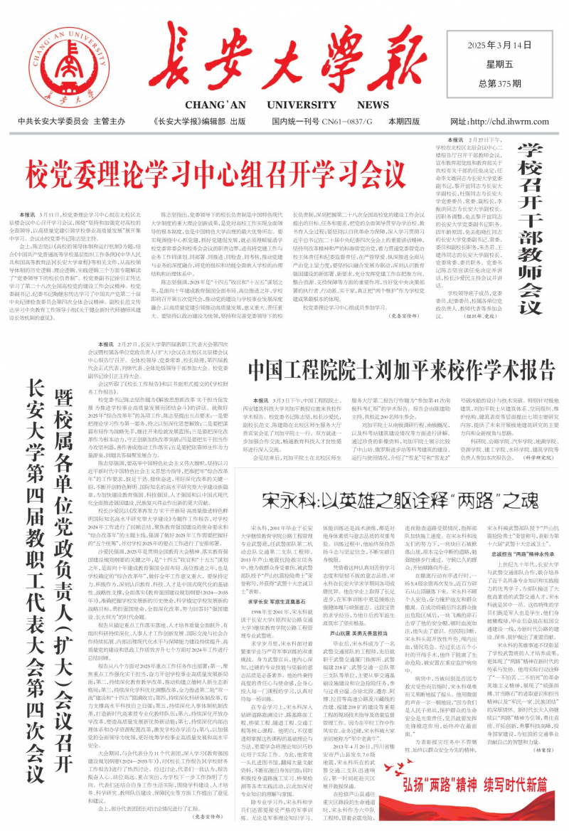 第375期