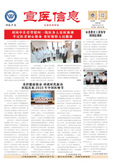 沅来是澧