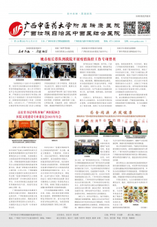 铭诚报刊（测试）