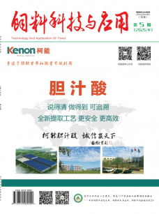 《饲料科技与应用》