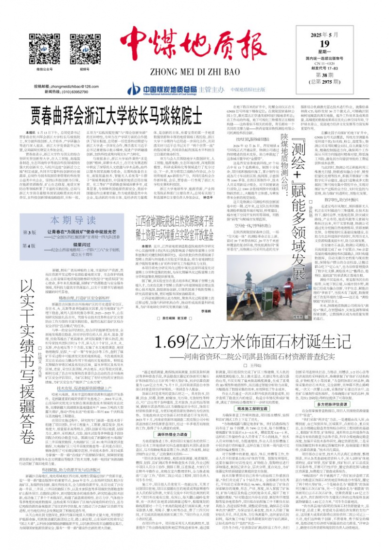 华文测试单位