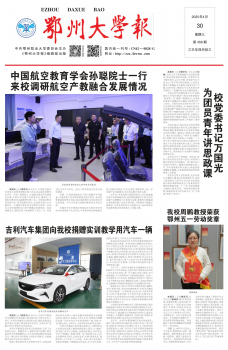 鄂州职业大学